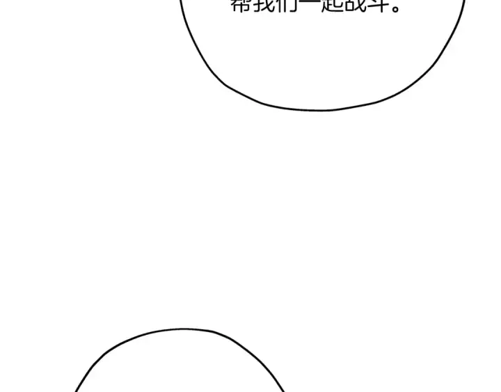 《从士兵到君主》第69话 万夫莫开图46