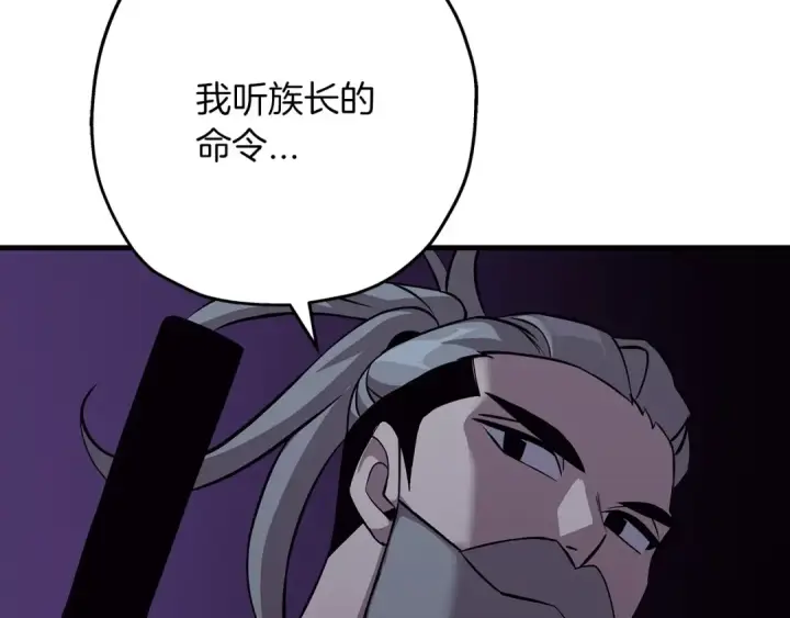 《从士兵到君主》第69话 万夫莫开图47