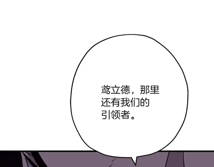 《从士兵到君主》第69话 万夫莫开图49