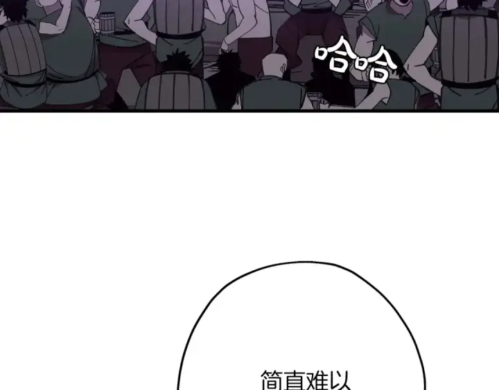《从士兵到君主》第69话 万夫莫开图5