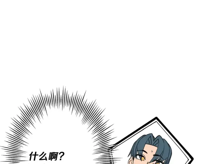 《从士兵到君主》第69话 万夫莫开图58