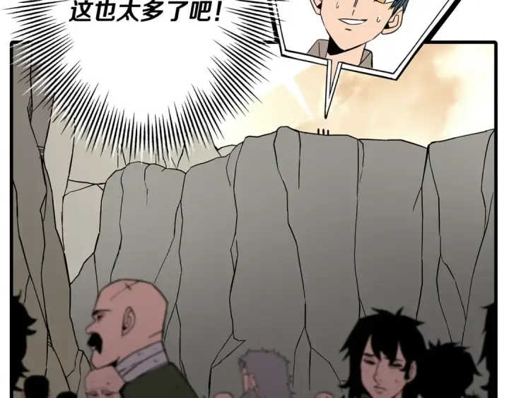 《从士兵到君主》第69话 万夫莫开图59