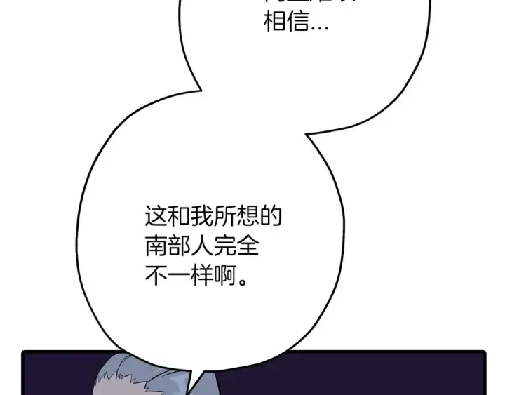 《从士兵到君主》第69话 万夫莫开图6