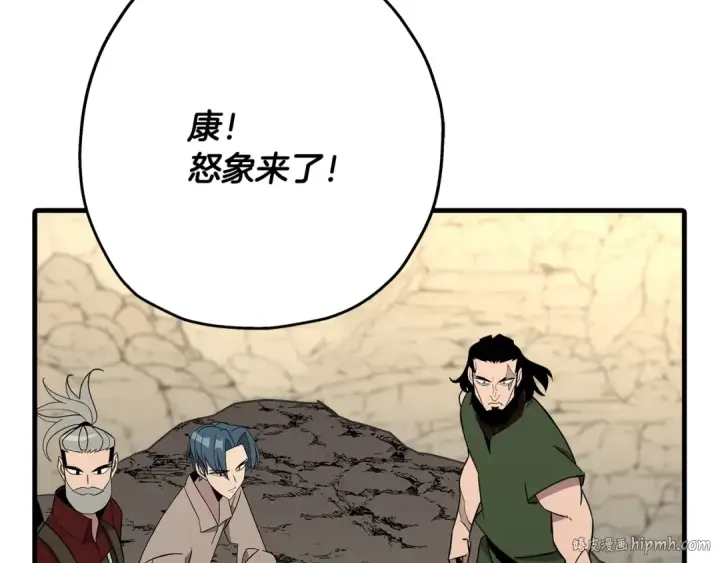 《从士兵到君主》第69话 万夫莫开图64