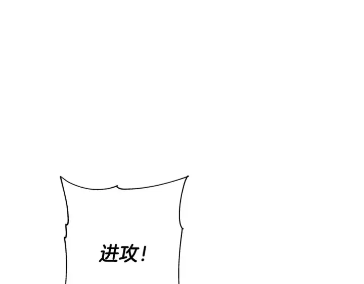 《从士兵到君主》第69话 万夫莫开图93