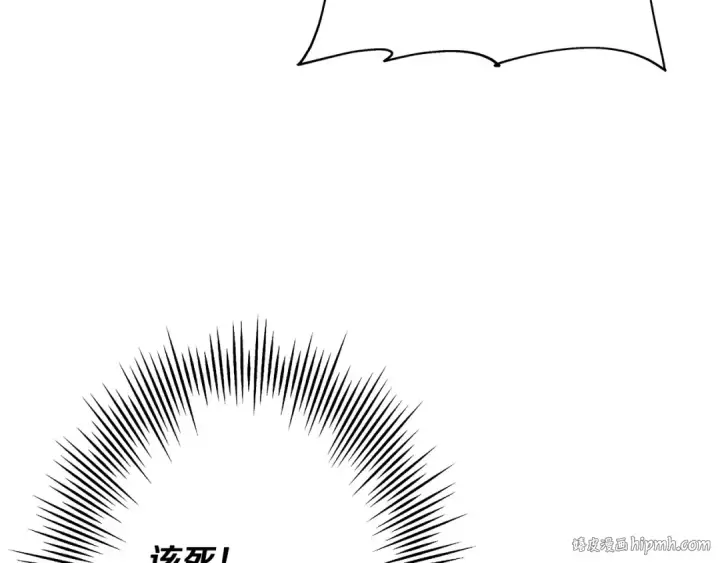 《从士兵到君主》第69话 万夫莫开图96
