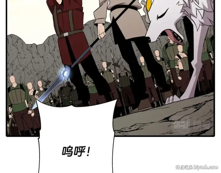 《从士兵到君主》第70话 南部的怒火图112