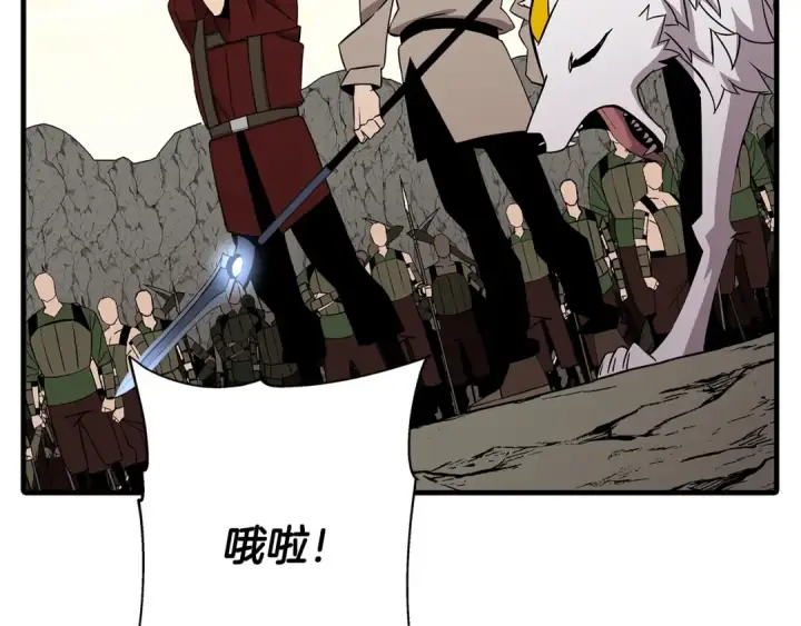 《从士兵到君主》第70话 南部的怒火图122