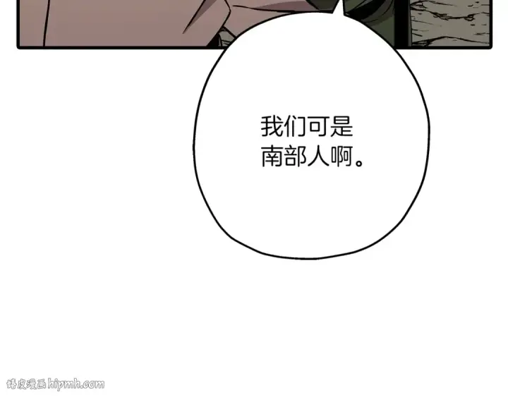 《从士兵到君主》第70话 南部的怒火图128