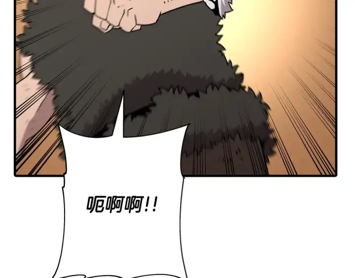 《从士兵到君主》第70话 南部的怒火图155