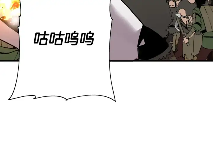 《从士兵到君主》第70话 南部的怒火图164