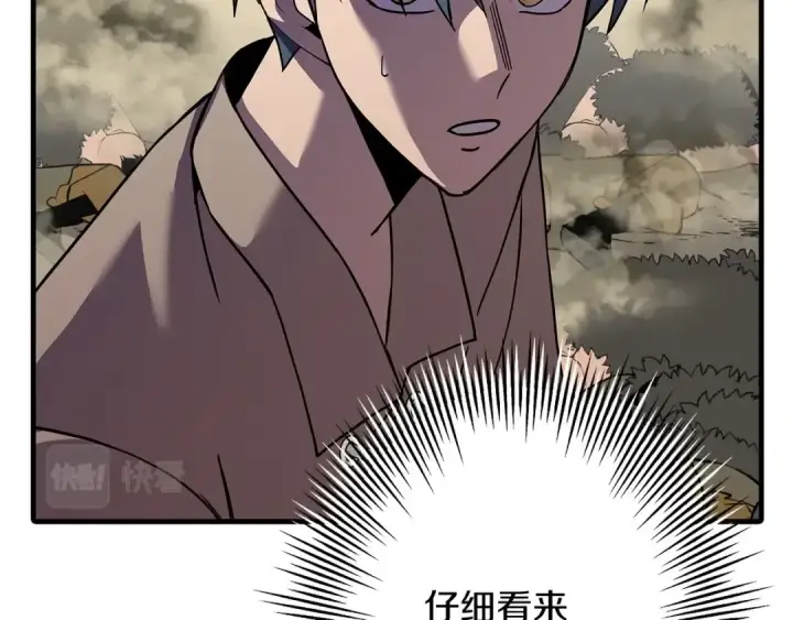 《从士兵到君主》第70话 南部的怒火图172
