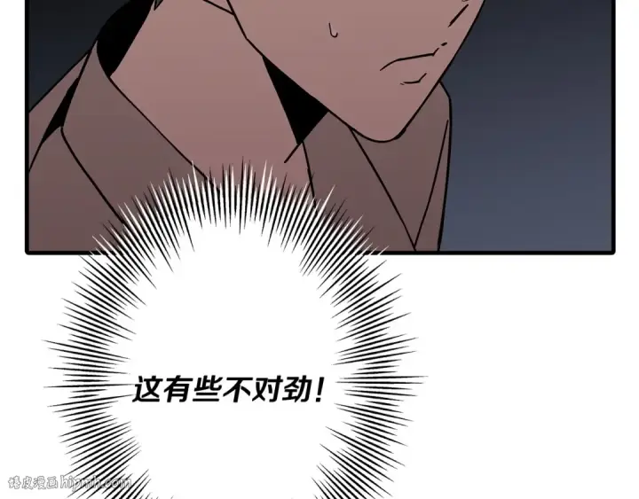 《从士兵到君主》第70话 南部的怒火图176