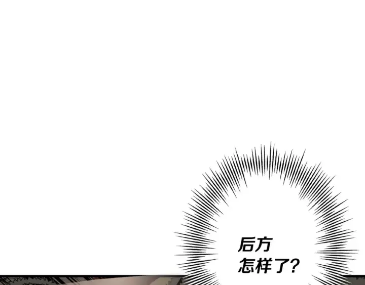 《从士兵到君主》第70话 南部的怒火图178