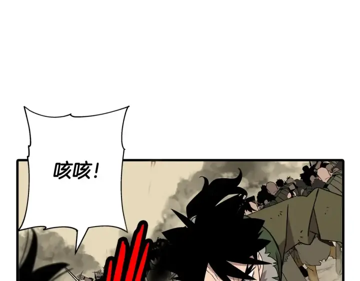 《从士兵到君主》第70话 南部的怒火图181