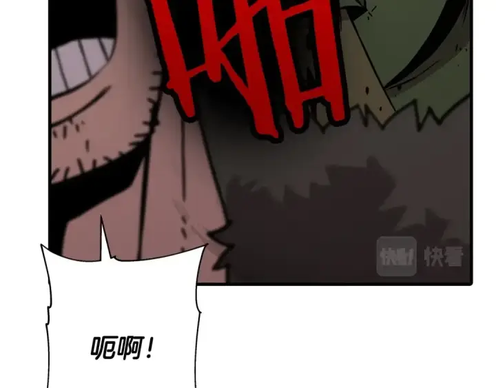 《从士兵到君主》第70话 南部的怒火图191
