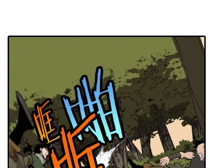 《从士兵到君主》第70话 南部的怒火图193