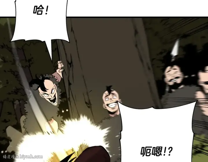 《从士兵到君主》第70话 南部的怒火图200