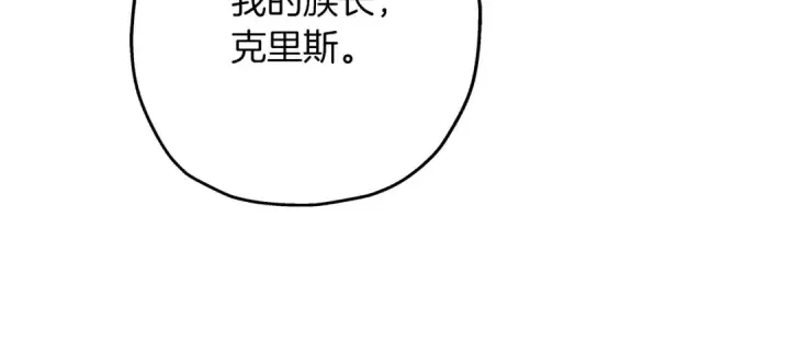 《从士兵到君主》第70话 南部的怒火图38