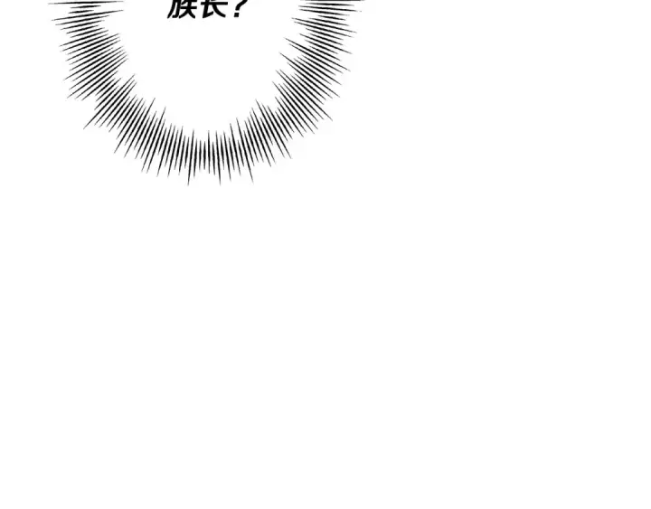 《从士兵到君主》第70话 南部的怒火图41