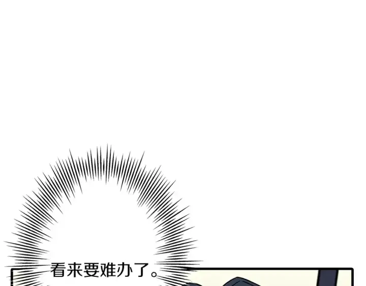《从士兵到君主》第70话 南部的怒火图62