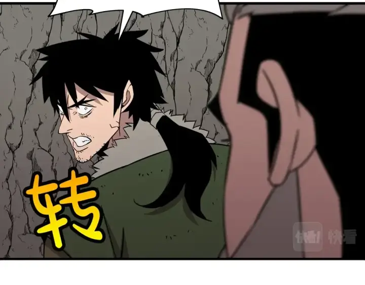 《从士兵到君主》第70话 南部的怒火图74