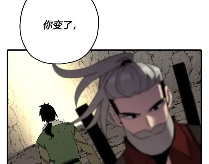 《从士兵到君主》第70话 南部的怒火图95