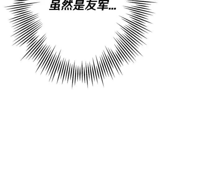 《从士兵到君主》第71话 亲王的力量图110