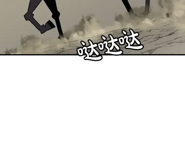 《从士兵到君主》第71话 亲王的力量图122