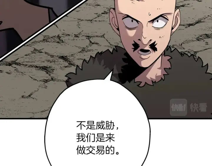 《从士兵到君主》第71话 亲王的力量图127