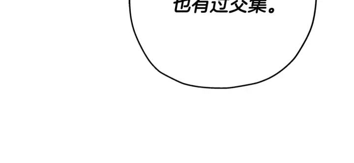 《从士兵到君主》第71话 亲王的力量图153