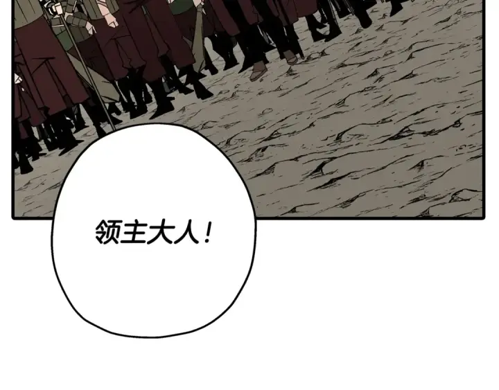 《从士兵到君主》第71话 亲王的力量图166