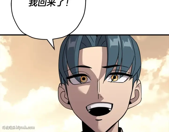 《从士兵到君主》第71话 亲王的力量图168