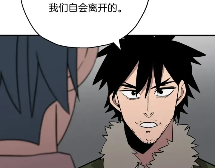 《从士兵到君主》第71话 亲王的力量图188