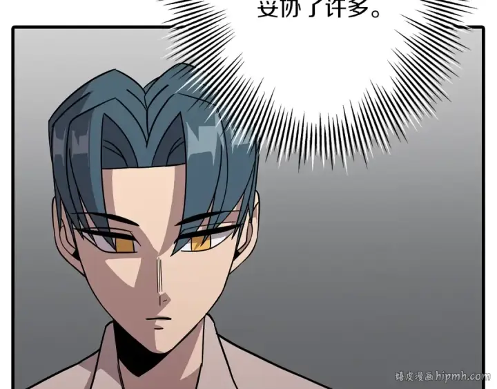 《从士兵到君主》第71话 亲王的力量图192