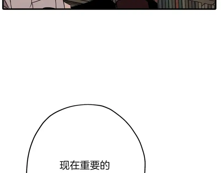 《从士兵到君主》第71话 亲王的力量图199