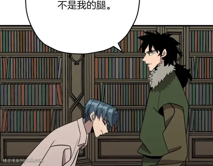 《从士兵到君主》第71话 亲王的力量图200