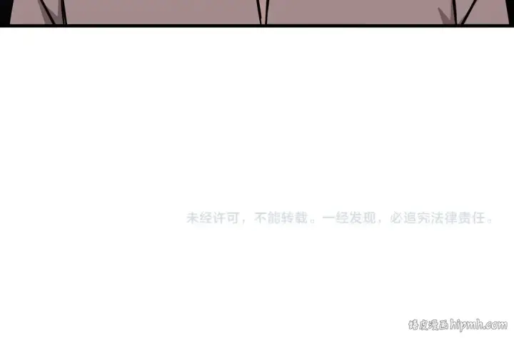 《从士兵到君主》第71话 亲王的力量图223