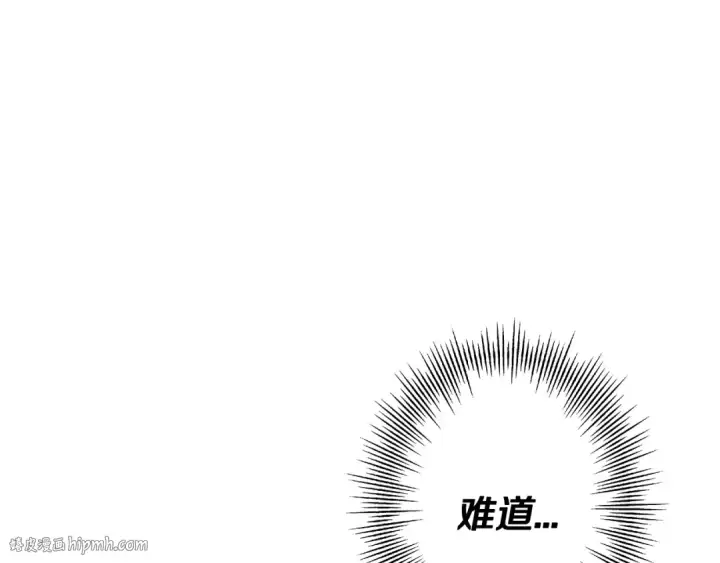 《从士兵到君主》第71话 亲王的力量图24