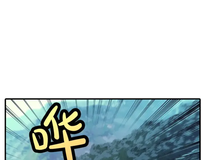 《从士兵到君主》第71话 亲王的力量图36