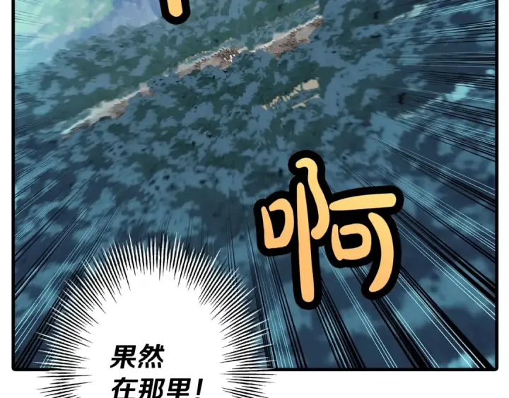 《从士兵到君主》第71话 亲王的力量图37