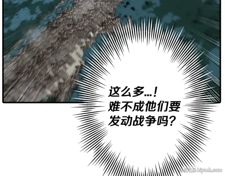 《从士兵到君主》第71话 亲王的力量图40