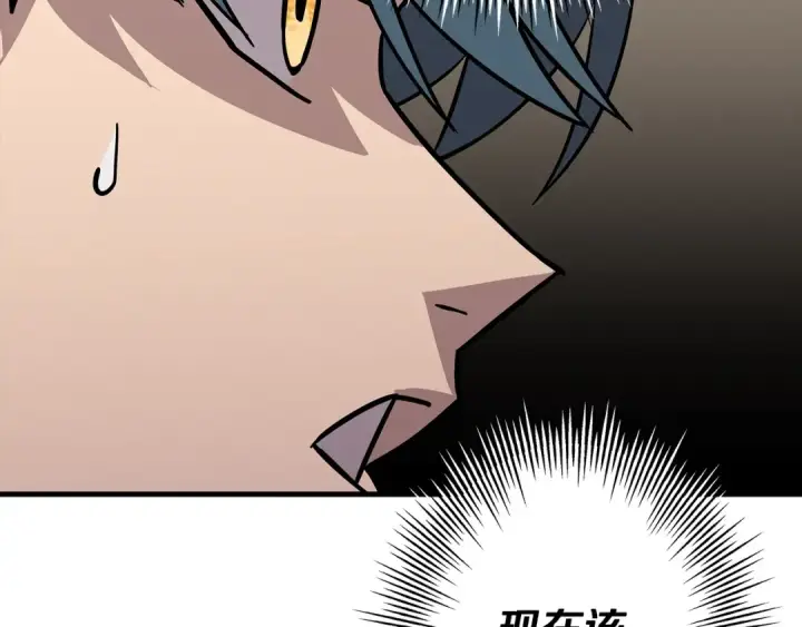 《从士兵到君主》第71话 亲王的力量图46