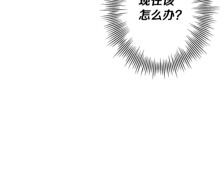 《从士兵到君主》第71话 亲王的力量图47