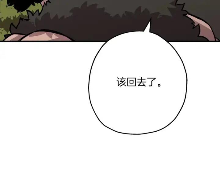 《从士兵到君主》第71话 亲王的力量图5