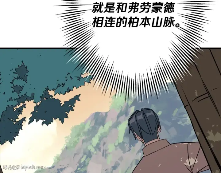 《从士兵到君主》第71话 亲王的力量图56