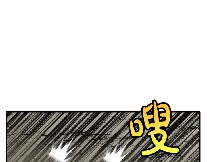 《从士兵到君主》第71话 亲王的力量图6