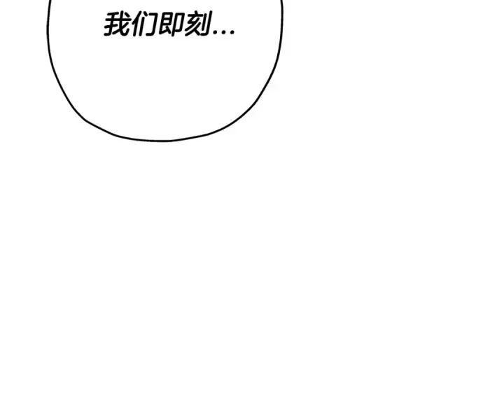 《从士兵到君主》第71话 亲王的力量图65