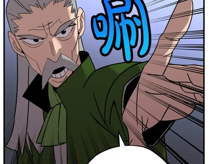 《从士兵到君主》第71话 亲王的力量图79