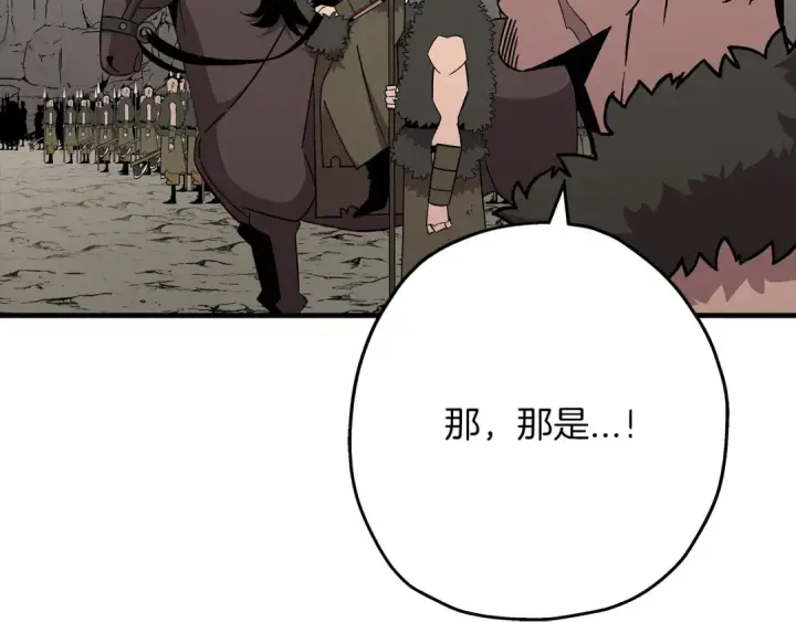 《从士兵到君主》第71话 亲王的力量图87